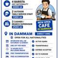 We Are Hiring