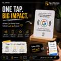 SAR 150,  📲 One Tap. More Google Reviews. ⭐️  Make It Easier For Your Customers To Leave A Review W