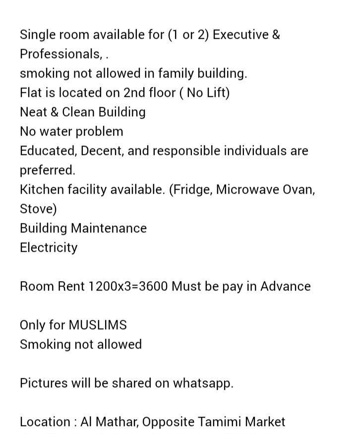 Olaya, Bedspace For Rent, SAR 600/month,  Bed Space Available