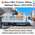 DABBAB. FOR. HOUSE. SHIFTING JEDDAH RIYADH DAMMAM YANBU MADINAH 0551278794