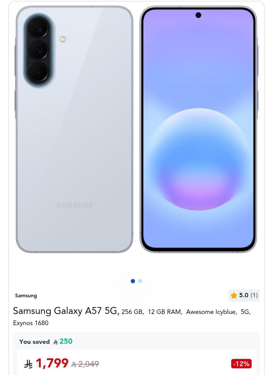Riyadh, Mobile Phones, SAR 1750,  Samsung A57 (12 GB RAM) 256 GB Memory