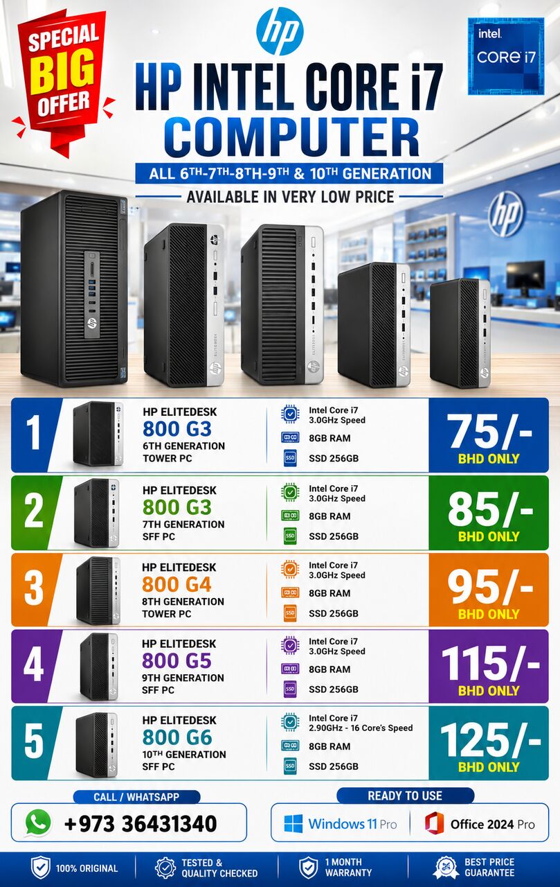 Manama, Computers, BHD 75,  Special Offer HP Core I7 6th 7th 8th 9th 10th Generation PC Available Starting From 75-BD