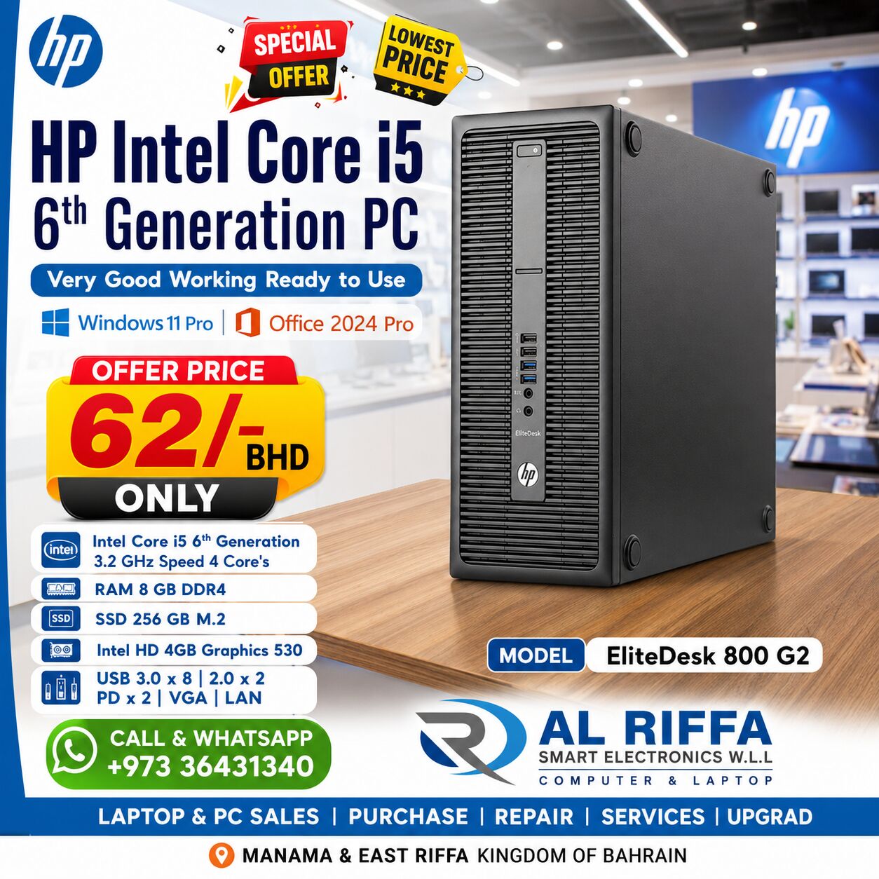 Manama, Computers, BHD 62,  Special Offer HP EliteDesk Core I5 6th Generation 8GB DDR4 RAM 256GB SSD Win 11 Pro Ready