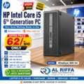 BHD 62,  Special Offer HP EliteDesk Core I5 6th Generation 8GB DDR4 RAM 256GB SSD Win 11 Pro Ready