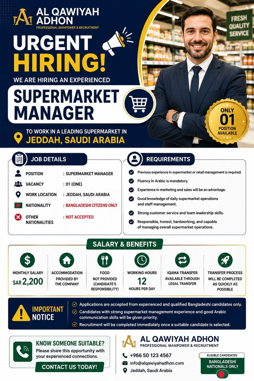 Jeddah, Jobs, Supermarket Manager