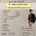 Tutor Available  Physics,  Mathematics And Science