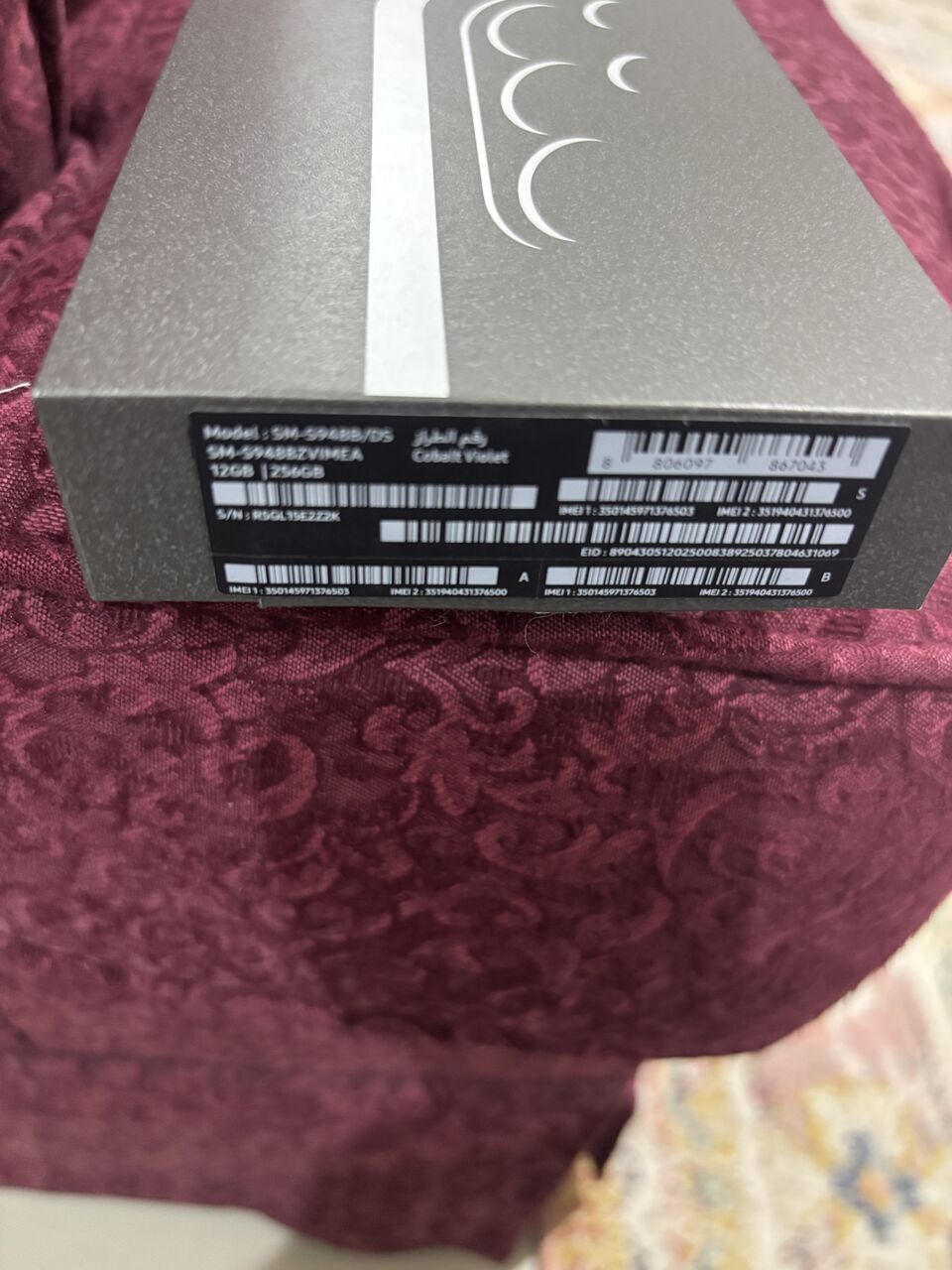 Riyadh, Mobile Phones, SAR 3000,  Great Chance - S26 Ultra Unique Condition