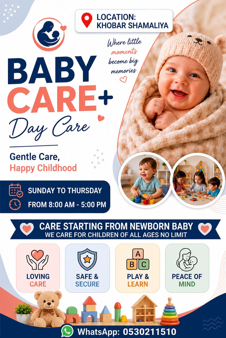 Al Khobar Al Shamalia, Daycare, Day Care - Al Khobar Shamaliya