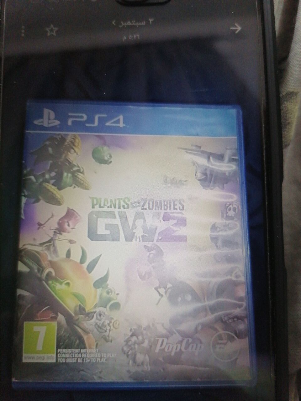 Salmabad, Video Games, BHD 5,  Ps4 Games