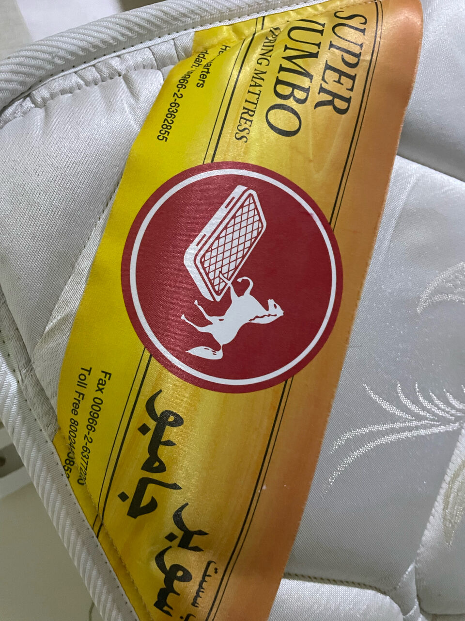 Al Shemaysi, Furniture, SAR 800,  Mattress