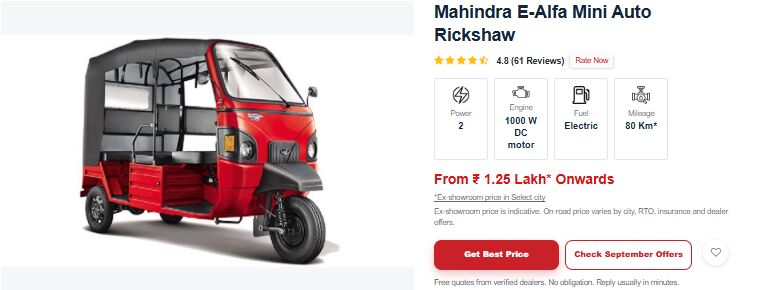 Gurugram, Travel, Mahindra E-Alfa Mini &ndash; Compact Electric 3-Wheeler For Efficient Mobility | TrucksBuses