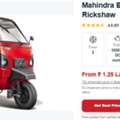 Mahindra E-Alfa Mini &ndash; Compact Electric 3-Wheeler For Efficient Mobility | TrucksBuses