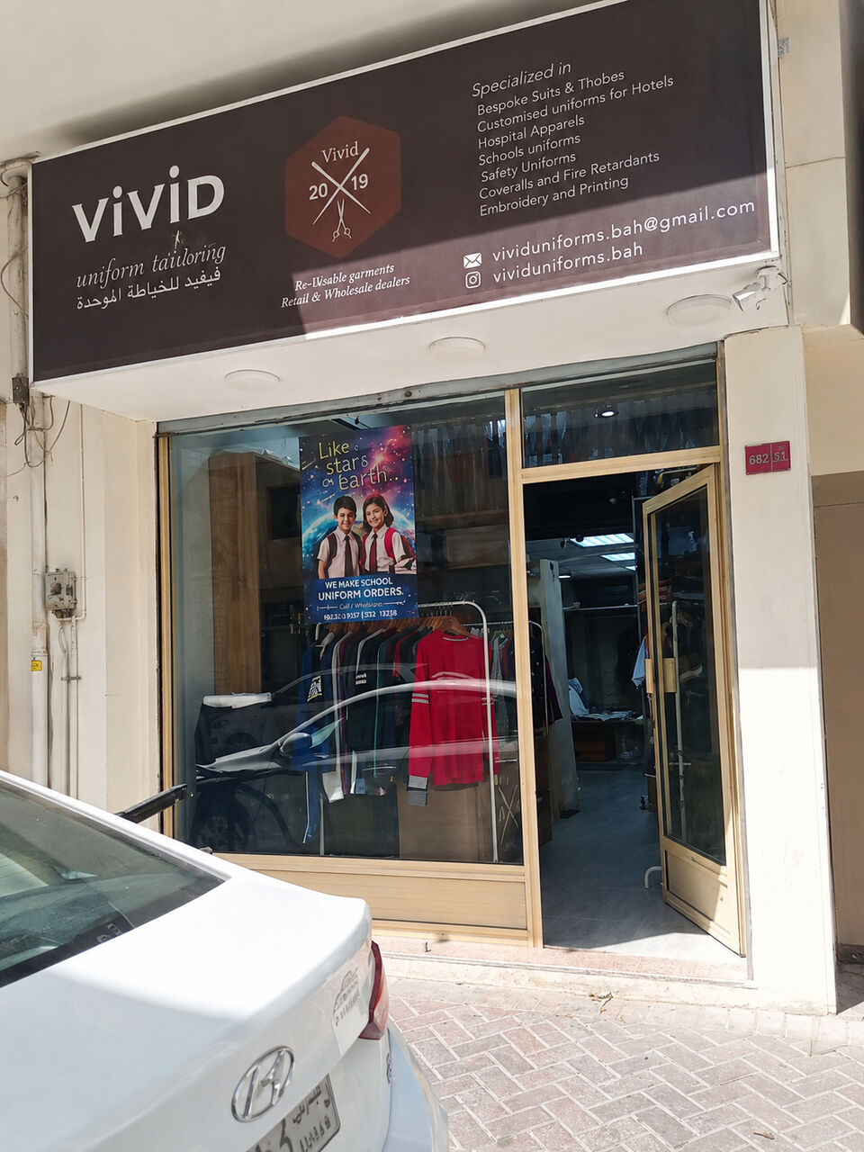 Manama, Business Partners, VIVID UNIFORMS &ndash; BUSINESS OPPORTUNITY