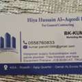 Contact Us For Work Manpower Supply And Subcontractor