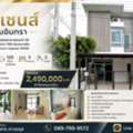 THB 2490000,  3 BR,  18 Sq. Feet,  หมู่บ้าน ซิตี้เซนส์ หลังมุม ซอยพระ