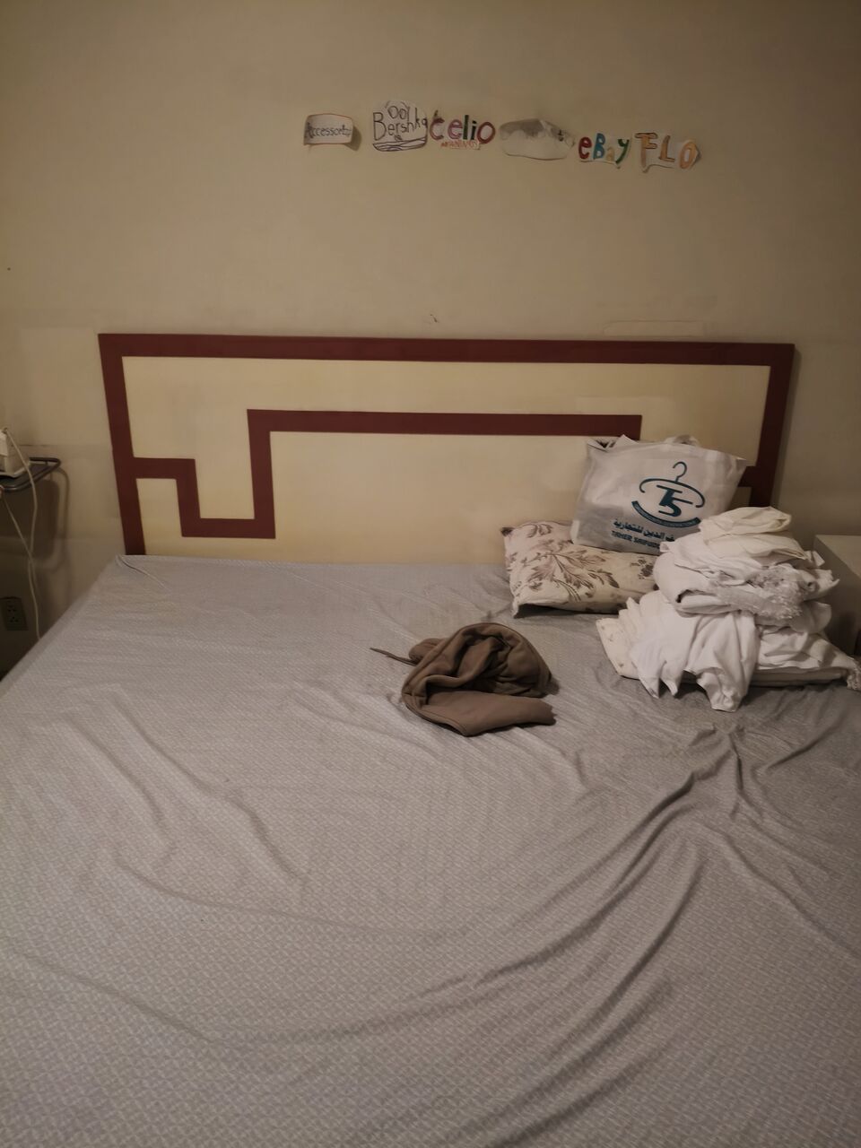 Khobar, Appliances, SAR 1000,  Bedroom Set