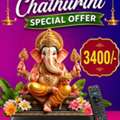 INR 3600,  Tata Play New DTH Connection Offers In Papanasam | Thanjavur | 9043743890
