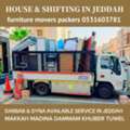 Dabbab And Dyna Available In Jeddah For House Office Villa's Shifting " 0531603781