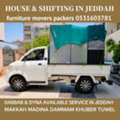 Movers And Packers In Jeddah For House Office Villa's Shifting * 0531603781