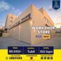 BHD 550,  150 Sq. Meter,  Workshop | Store For Rent In Tubli BD.550/-