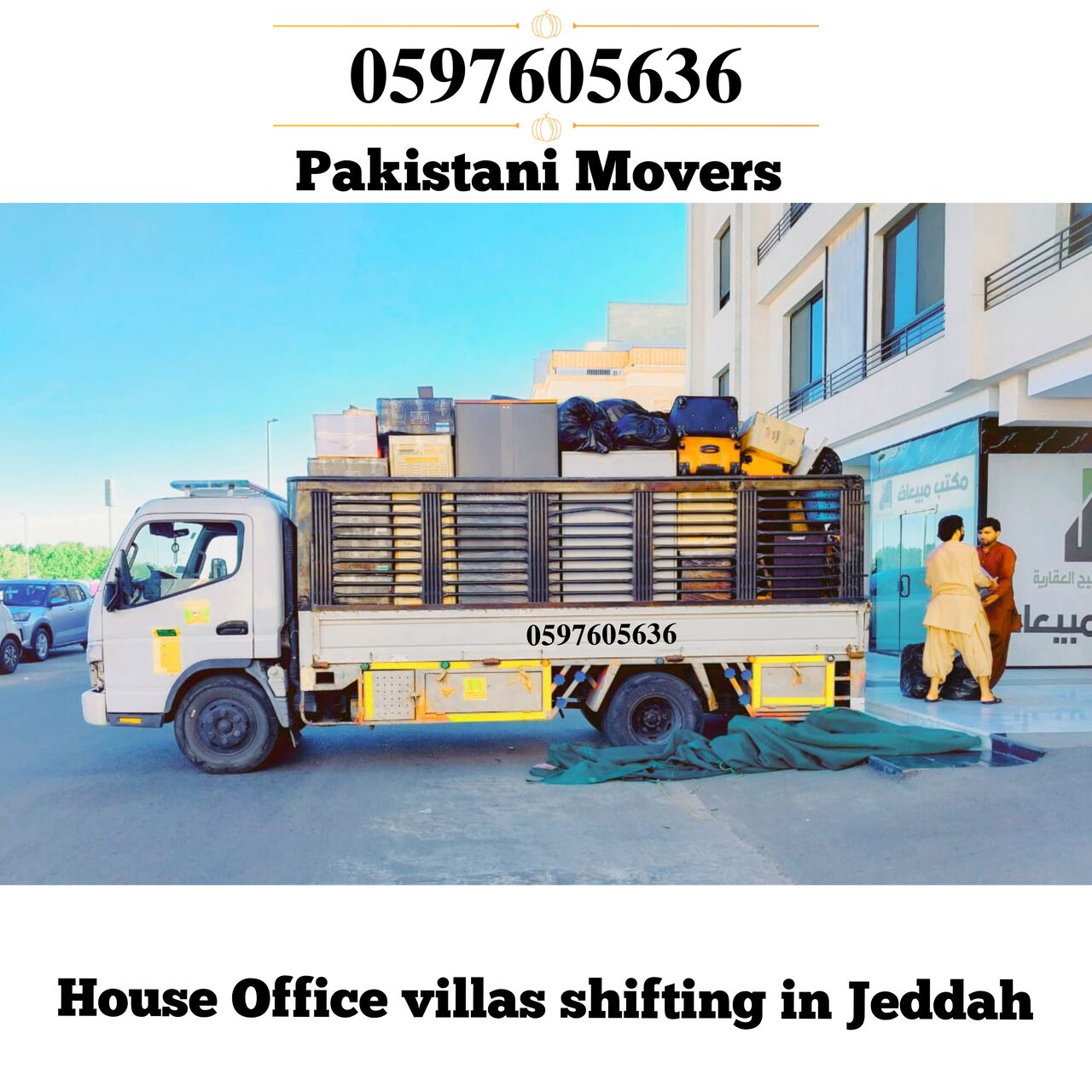 Jeddah, Household, ZAVIYAAR OFFICE VILLA