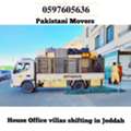 ZAVIYAAR OFFICE VILLA'S SHIFTING JEDDAH RIYADH DAMMAM YANBU 0597605636 ....