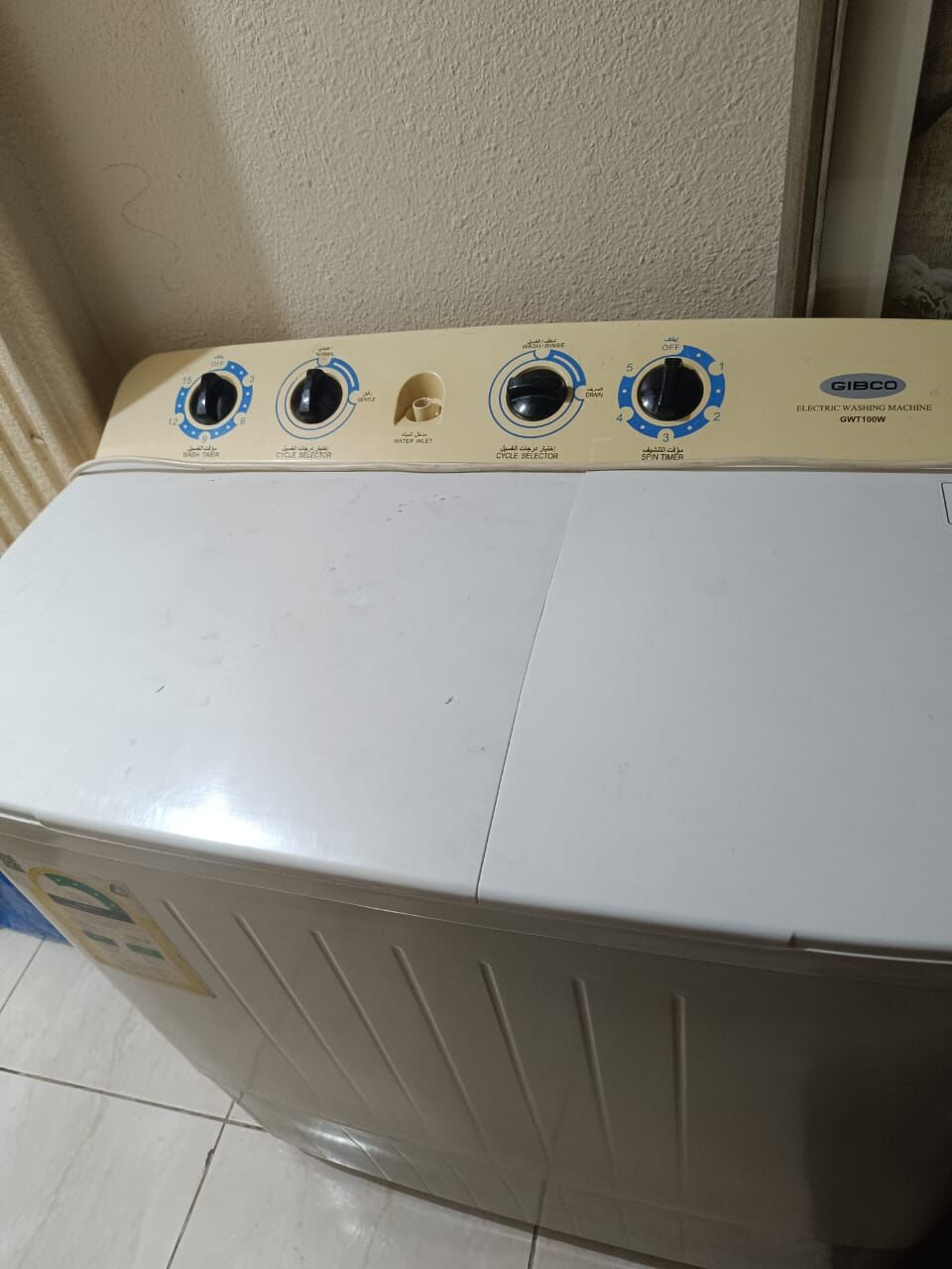 Jeddah, Household Items, SAR 1,  House Hold Items