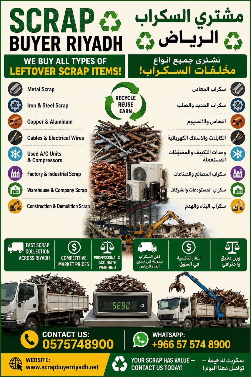 Umm Al Hamam, Items Wanted, We Are Buying Purchasing Metals Scraps Materials +966575748900