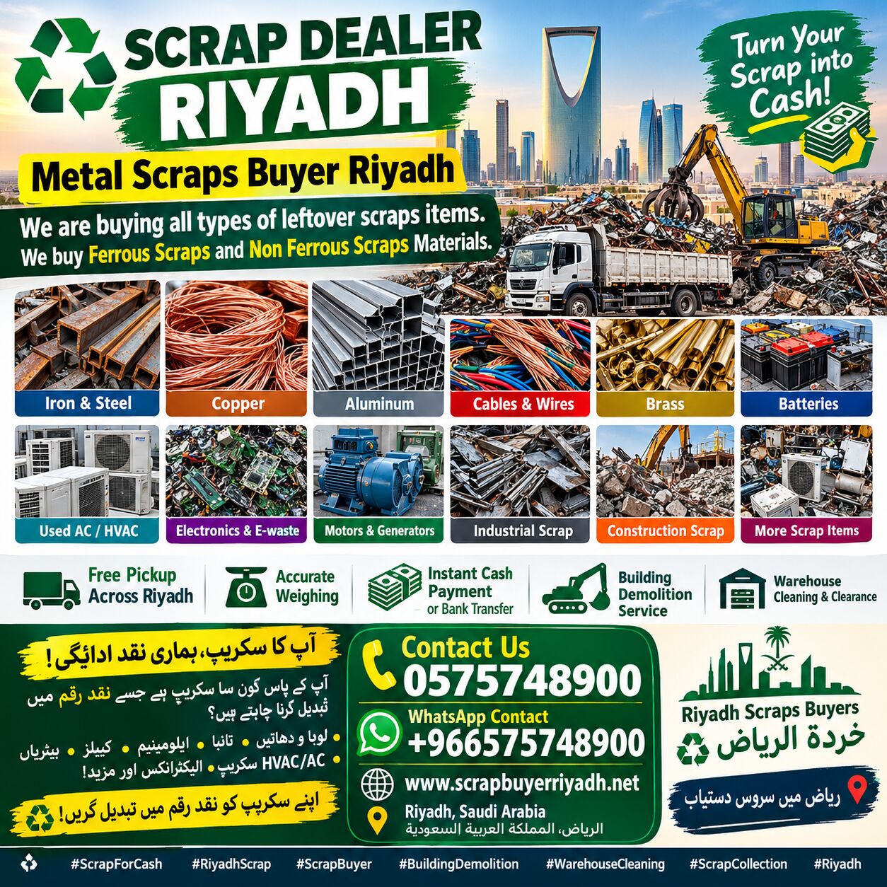 Umm Al Hamam, Items Wanted, We Are Buying Purchasing Metals Scraps Materials +966575748900