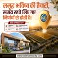 Land In Lucknow