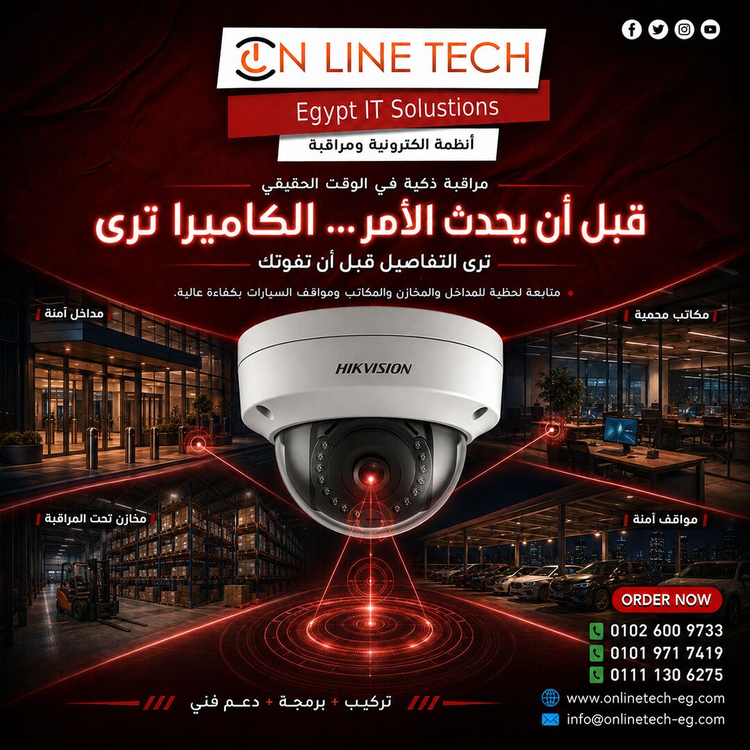 Cairo, Electronics, EGP 1,  كاميرات مراقبة ذكية – قبل ما يحدث الحدث... ا