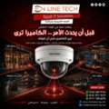 EGP 1,  كاميرات مراقبة ذكية – قبل ما يحدث الحدث... ا