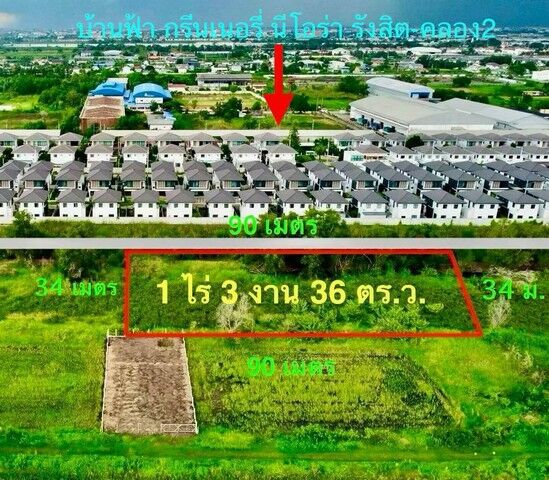 Bangkok, Real Estate For Sale, THB 4600000,  6 BR,  736 Sq. Feet,  ขายที่ดิน คลองสอง คลองหลวง  ไร่ละ 2.5 ล