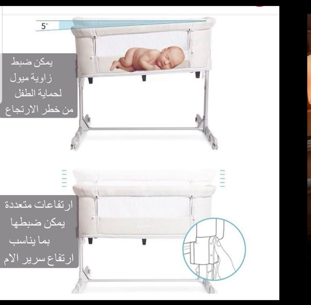 Riyadh, Baby & Kid Stuff, SAR 450,  Large Portable Baby Crib (latafah Saudi Brand) 450 SAR