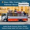 Home Shifting Mover Packer Labour Pakistani House Office VillaRiyadh-Dammam Jedd0598097569