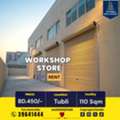 BHD 450,  110 Sq. Meter,  Workshop | Store For Rent In Tubli BD.450/-
