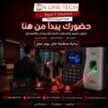 EGP 1,  حلول حضور وانصراف ذكية للشركات والمصانع