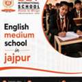English Medium School In Jajpur