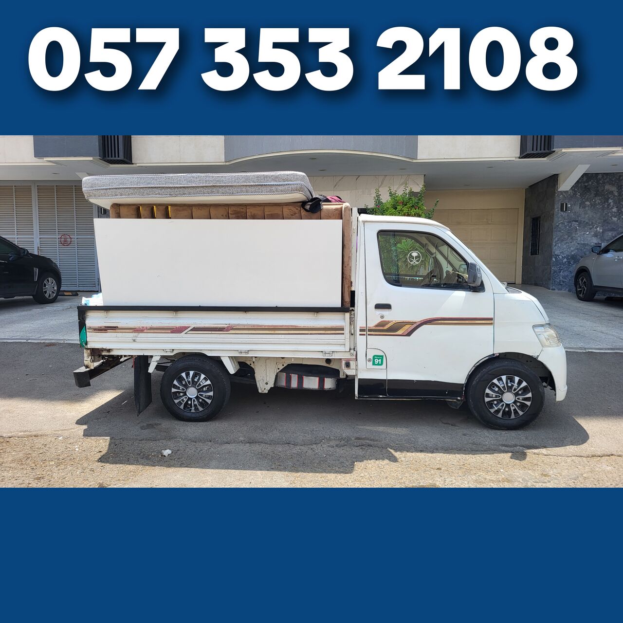 Dammam, Household, DABBAB AND DYNA AVAILABLE IN DAMMAM FOR HOUSE OFFICE VILLA APARTMENT SHIFTING SERVICE●●