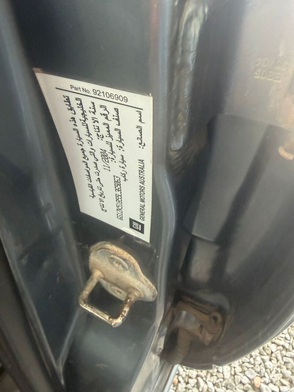 Al Ajwad, Vehicles, Cars & Trucks , SAR 11000,  Chevrolet Lumina &ndash; Model 2005,  2005,  Automatic,  600000 KM,   For Just 11000 SAR