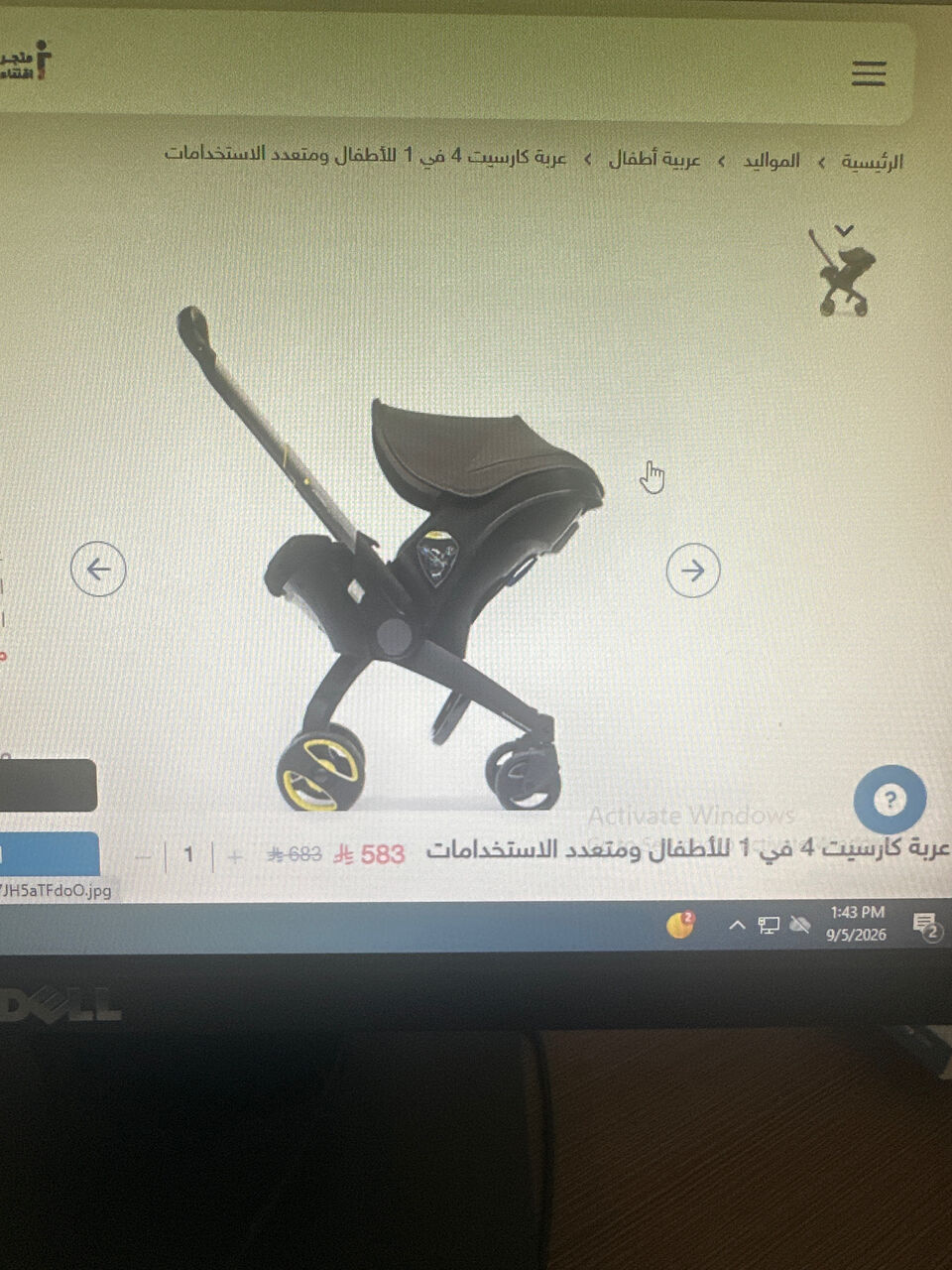 Al Baghdadyiah Al Gharbyia, Baby & Kid Stuff, SAR 400,  Car Seat And Stroller