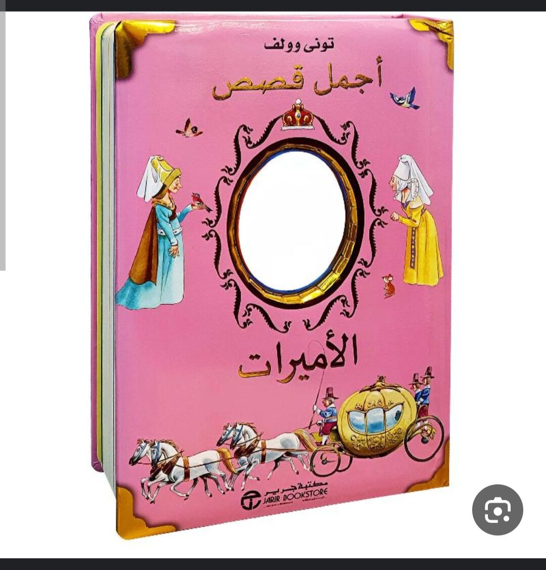 Riyadh, Household Items, SAR 100,  Household Items