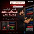 EGP 1,  فني تركيب شبكات داخلية بمدينة نصر من اون ل