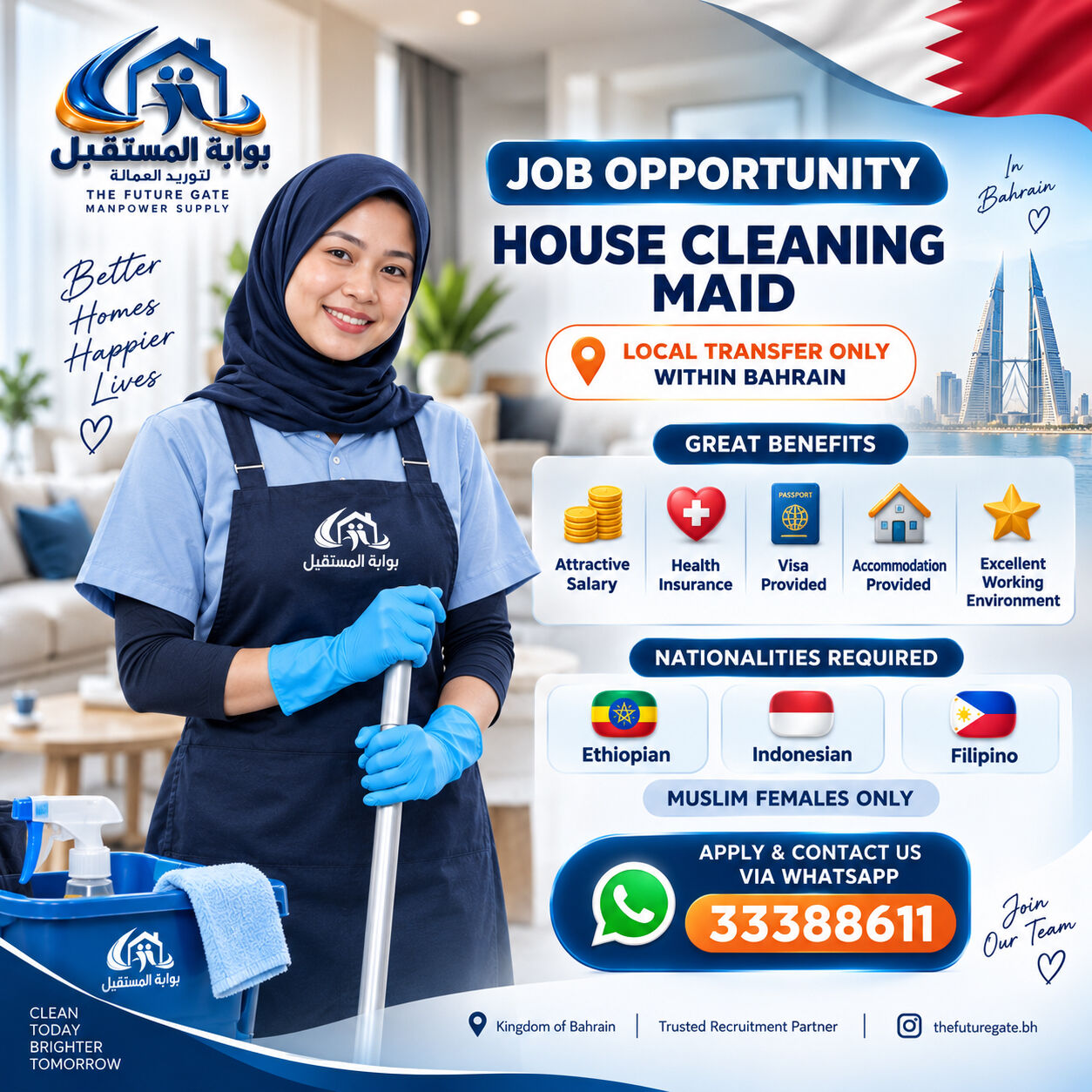 Manama, Jobs, 📢 WE ARE HIRING – FEMALE CLEANERS