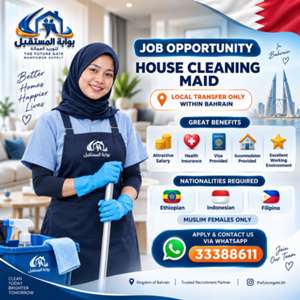 📢 WE ARE HIRING – FEMALE CLEANERS