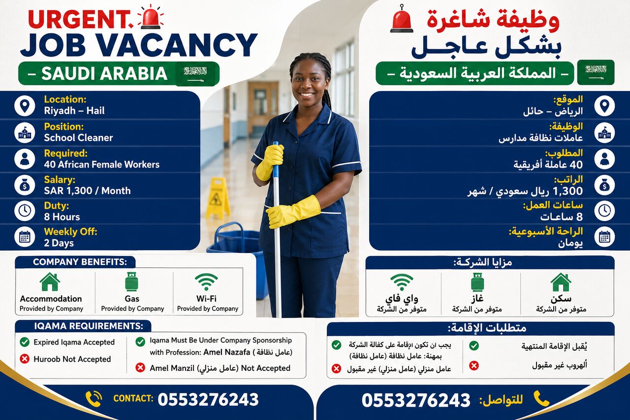 Riyadh, Jobs, URGENT JOB VACANCY//40 African Female Workers