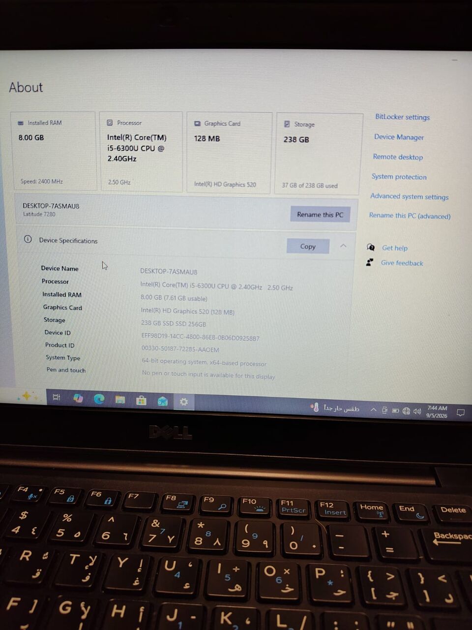 Jubail, Computers, SAR 750,  Dell Latitude 7280 Laptop