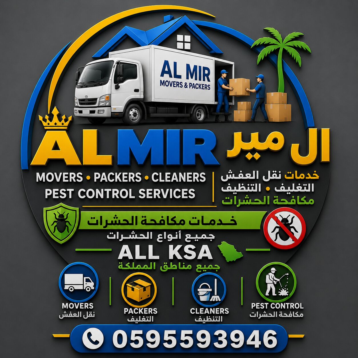 Ad Diriyah, Labor/Moving, []]AL MIR MOVERS PACKERS CLEANERS []]PEST CONTROL SERVICES ALL KSA[]]