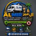 =AL MIR MOVERS PACKERS =CLEANERS PEST =CONTROL SERVICES ALL KSA=