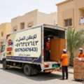 🚛 Best Furniture & Moving Company In Dammam! ✨ ​Planning To Move And Worried About Your F